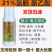 21%氯化胆碱萘乙酸可溶液剂膨大剂马铃薯山药大蒜地下膨大