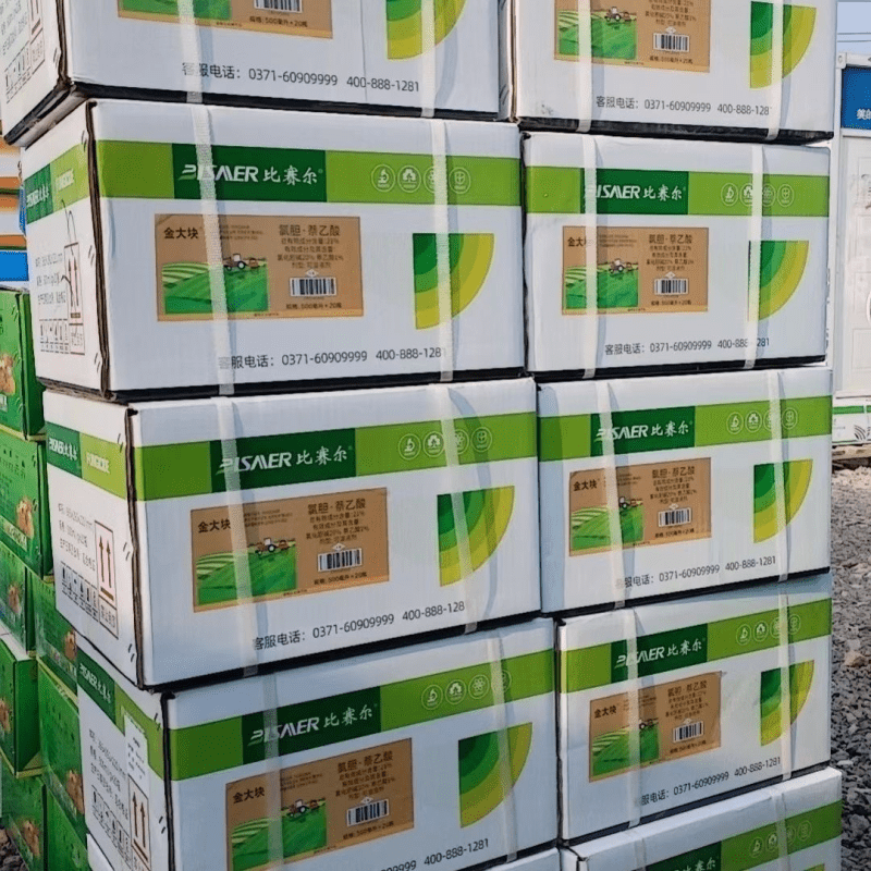 21%氯化胆碱萘乙酸可溶液剂膨大剂马铃薯山药大蒜地下膨大