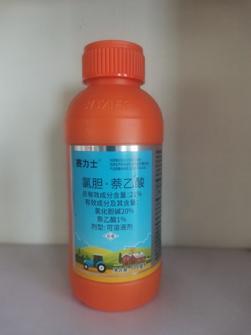 21%氯化胆碱萘乙酸可溶液剂膨大剂马铃薯山药大蒜地下膨大