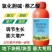 21%氯化胆碱萘乙酸可溶液剂膨大剂马铃薯山药大蒜地下膨大