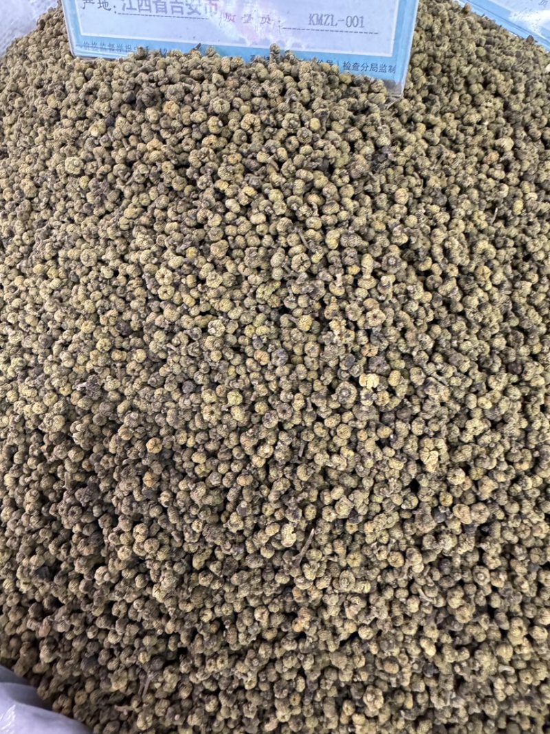 吴茱萸精选特级中花无硫磺免费打粉批发各种中药材