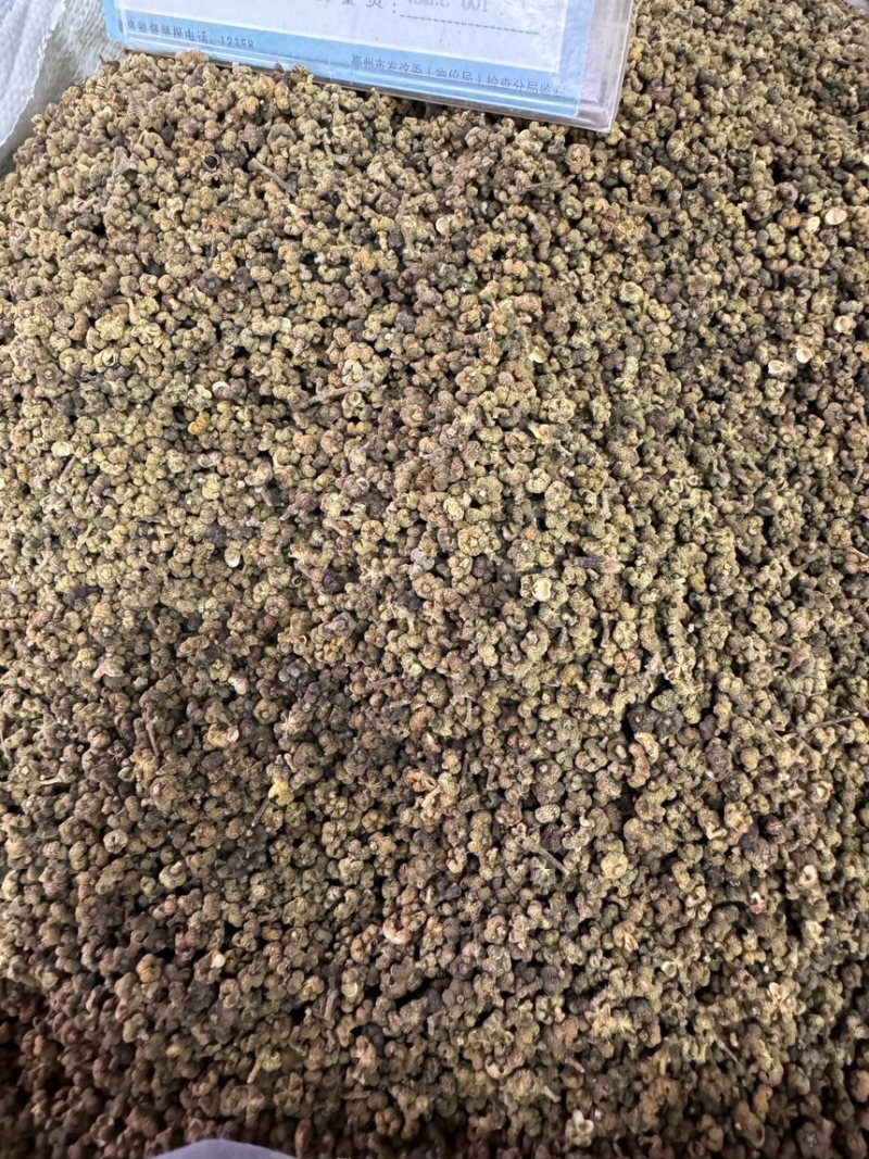 吴茱萸精选特级中花无硫磺免费打粉批发各种中药材