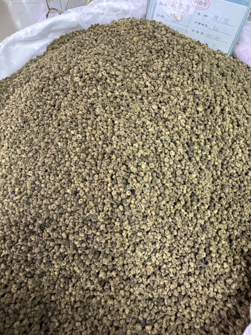 吴茱萸精选特级中花无硫磺免费打粉批发各种中药材