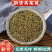 吴茱萸精选特级中花无硫磺免费打粉批发各种中药材