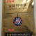 80%盐酸吗啉胍（可湿性粉剂），正品保障，假一赔十