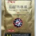 80%盐酸吗啉胍（可湿性粉剂），正品保障，假一赔十