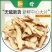 知母知母肉无硫磺精选大片免费打粉毛知母量大从优