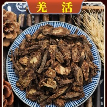 羌活野生羌活羌竹节川羌无硫磺羌活批发各种中药材
