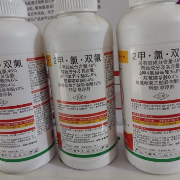 小麦除草剂:48%二甲·氯·双氟三元复配专杀小麦田杂草