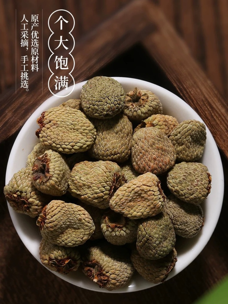 覆盆子野生覆盆子正品保障无硫磺浙江货颗粒饱满