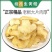 黄精生黄精炙黄精九华黄精泡水无硫磺熏染正品保障