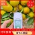 特早蜜橘大量上市汁水充足口感纯甜可视频看货