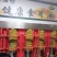 纯笨榨豆油嘎嘎纯假一赔万