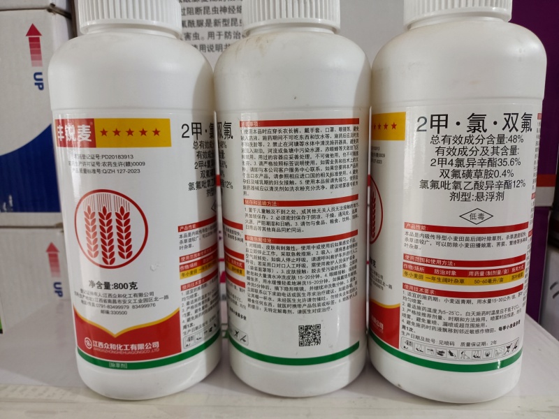 小麦除草剂:48%二甲·氯·双氟三元复配专杀小麦田杂草