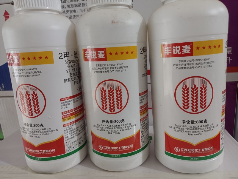 小麦除草剂:48%二甲·氯·双氟三元复配专杀小麦田杂草