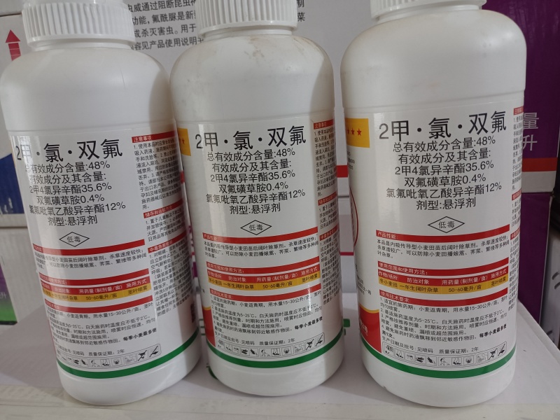 小麦除草剂:48%二甲·氯·双氟三元复配专杀小麦田杂草