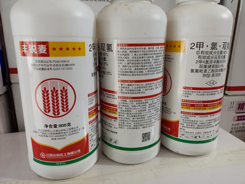 小麦除草剂:48%二甲·氯·双氟三元复配专杀小麦田杂草