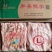 冷冻生鸭掌大号鸭爪鸭脚24斤1kg*12袋卤味饭店食用