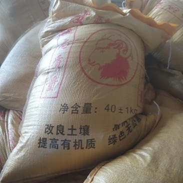 大量出售纯发酵羊粪
