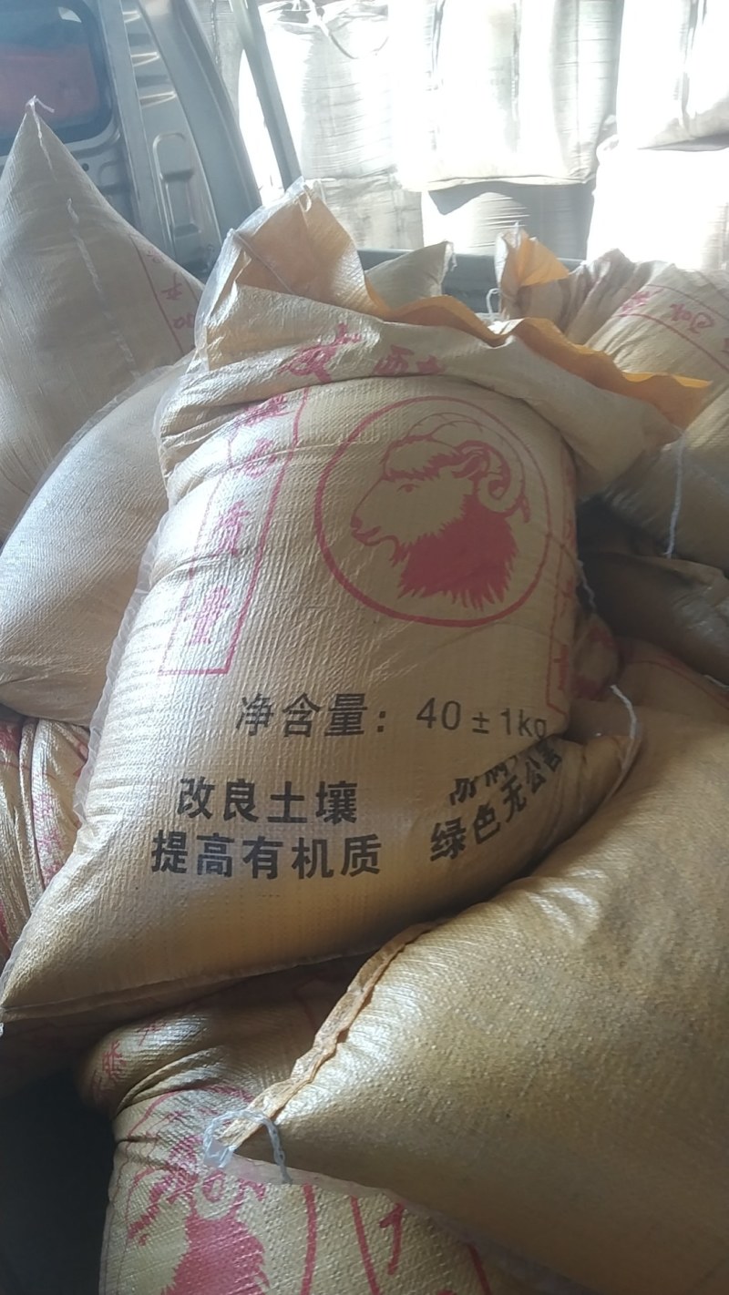 大量出售纯发酵羊粪