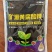 枯草芽孢杆菌+矿源黄腐酸钾改良土壤生根养地抗茬防病