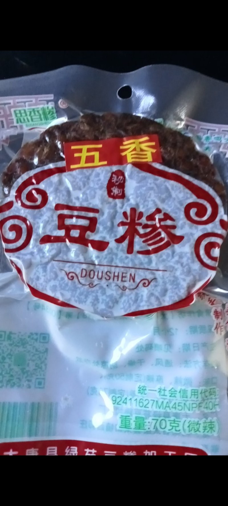 手工豆糁饼传统做工80后的回忆独立包装