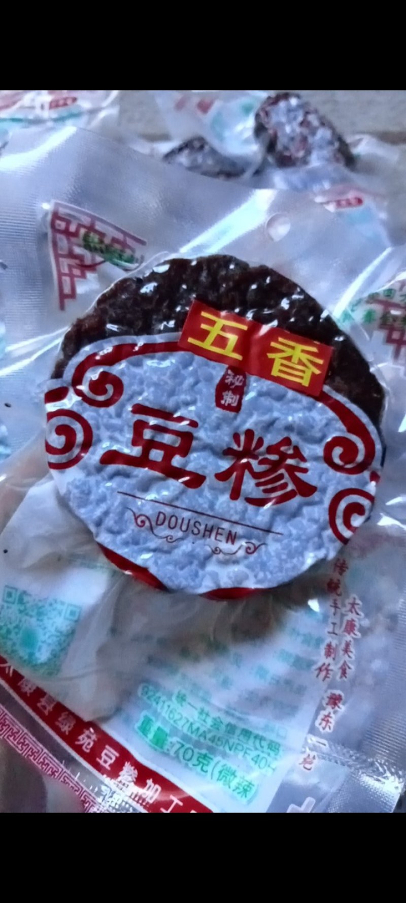 手工豆糁饼传统做工80后的回忆独立包装