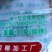 手工豆糁饼传统做工80后的回忆独立包装