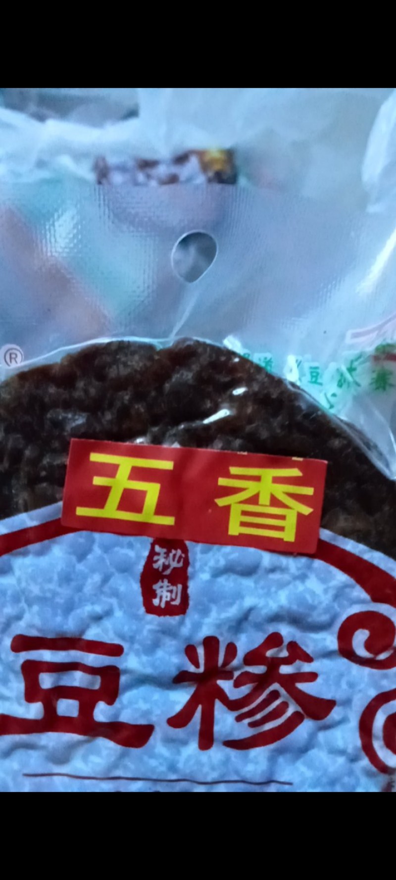 手工豆糁饼传统做工80后的回忆独立包装