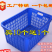 长方形塑料筐篮子大号加厚周转筐整理筐玩具杂物服装洗菜筐包邮