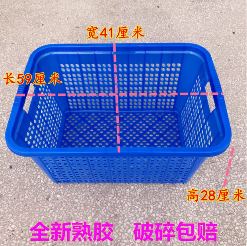 长方形塑料筐篮子大号加厚周转筐整理筐玩具杂物服装洗菜筐包邮
