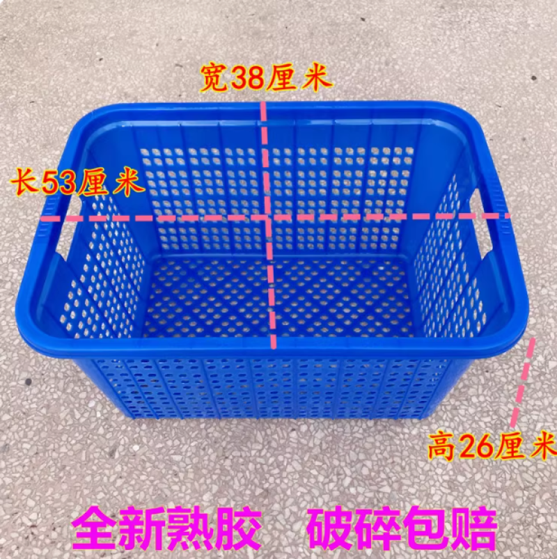 长方形塑料筐篮子大号加厚周转筐整理筐玩具杂物服装洗菜筐包邮