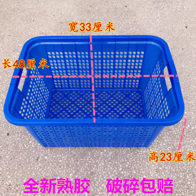 长方形塑料筐篮子大号加厚周转筐整理筐玩具杂物服装洗菜筐包邮