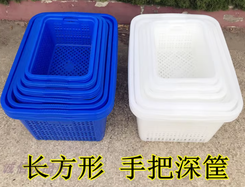 长方形塑料筐篮子大号加厚周转筐整理筐玩具杂物服装洗菜筐包邮