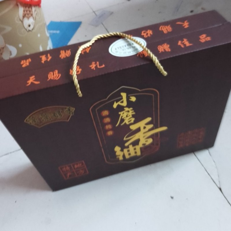 存磨香油