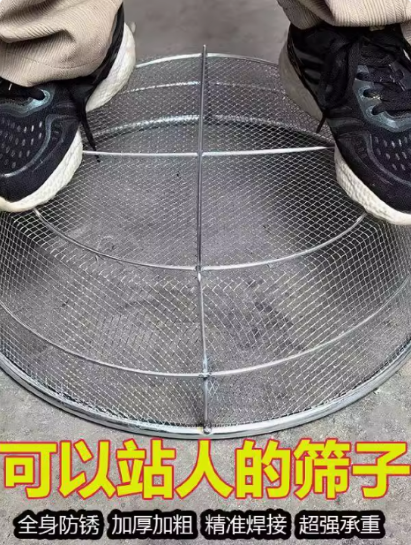 圆形家用筛子铁丝网筛网加厚筛沙子抗压玉米筛园艺筛土过滤网簸箕