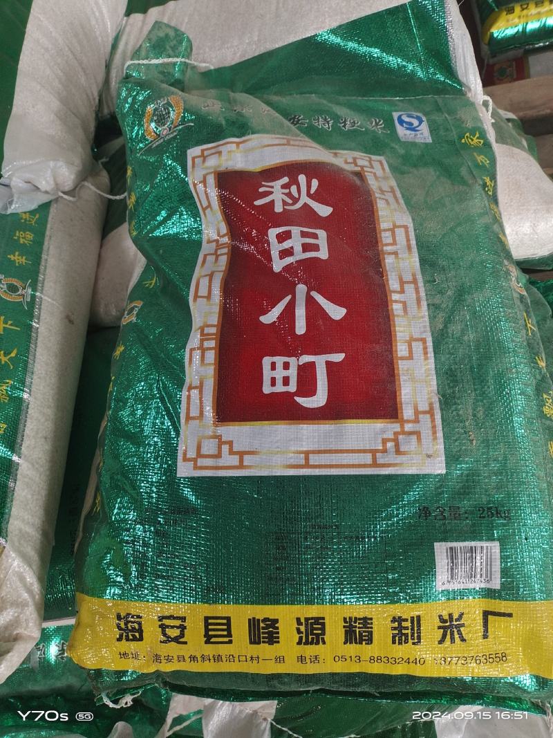 新米粳米抛光新米食品级碎米烤酒煮粥用好米抛光无杂质无黄