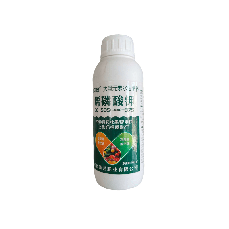 烯磷酸钾叶面肥高磷高钾肥控梢控旺膨果着色促花促果增产