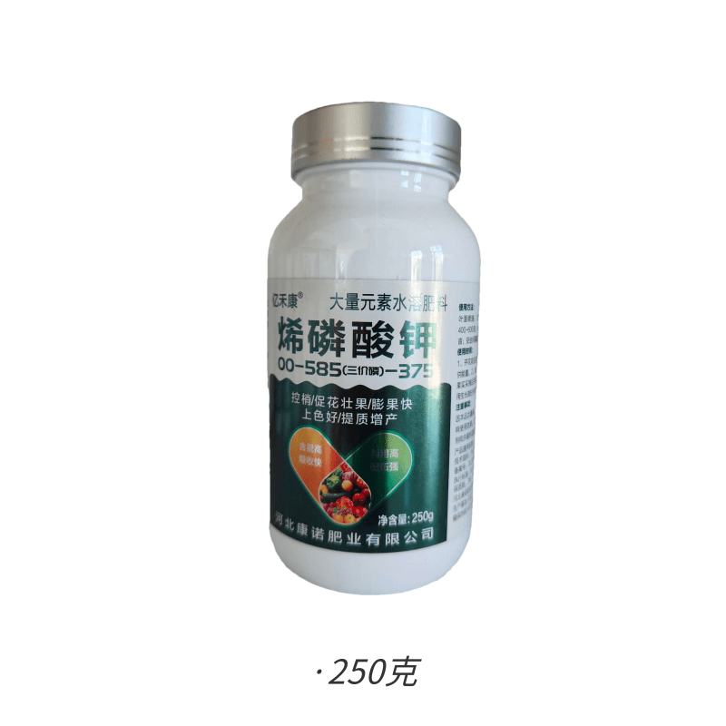 烯磷酸钾叶面肥高磷高钾肥控梢控旺膨果着色促花促果增产