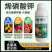 烯磷酸钾叶面肥高磷高钾肥控梢控旺膨果着色促花促果增产
