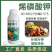 烯磷酸钾叶面肥高磷高钾肥控梢控旺膨果着色促花促果增产