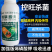烯磷酸钾叶面肥高磷高钾肥控梢控旺膨果着色促花促果增产