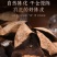 新会陈皮20年泡水老陈皮干茶陈皮一斤一罐礼盒
