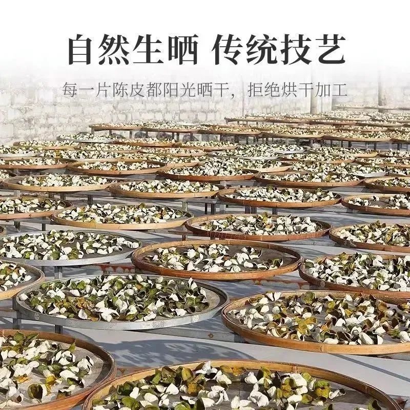 新会陈皮20年泡水老陈皮干茶陈皮一斤一罐礼盒
