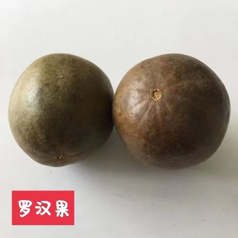 罗汉果/精选好货/批发兼零售，量大可商议，全国包邮