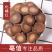 正品化州橘红化橘红五爪化橘红【假一赔十】