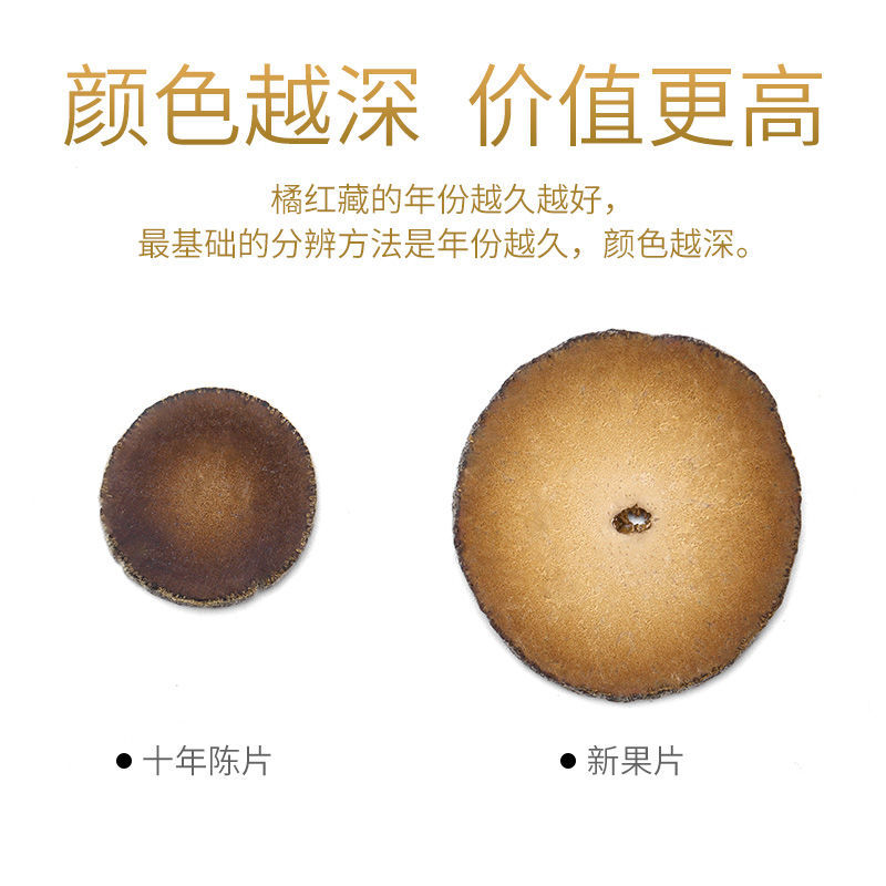 正品化州橘红化橘红五爪化橘红【假一赔十】