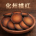 正品化州橘红化橘红五爪化橘红【假一赔十】