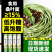 （包邮）桑叶面条糖人主食荞早餐麦杂粮胖友低脂桑叶挂面整箱