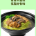 （包邮）桑叶面条糖人主食荞早餐麦杂粮胖友低脂桑叶挂面整箱